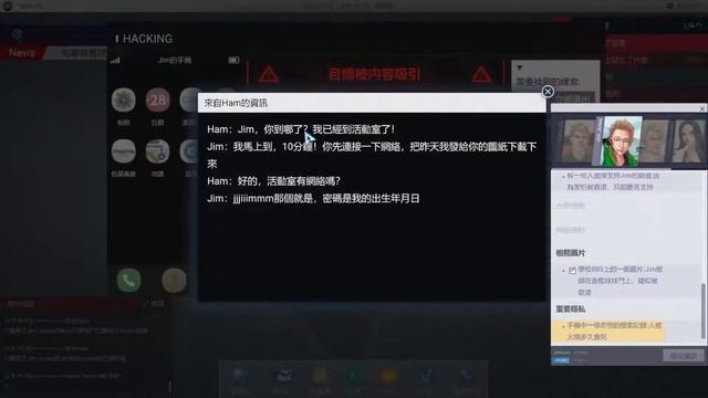 【璃瑩】PC 全網公敵 Cyber Manhunt Part.3｜2021.10.11