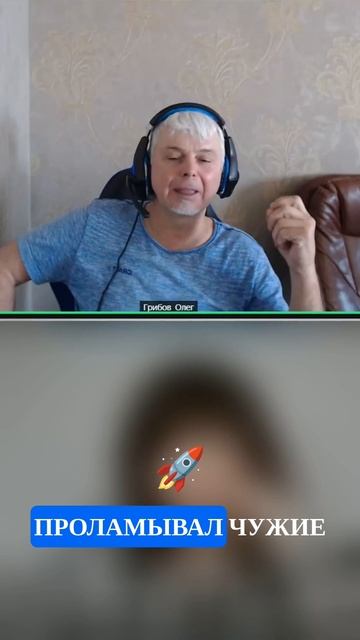 уверенность такна