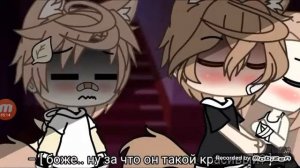 Мальчик прилипала