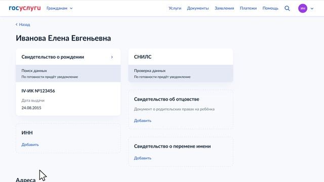 Ролик(Детская учетная запись)_короткая