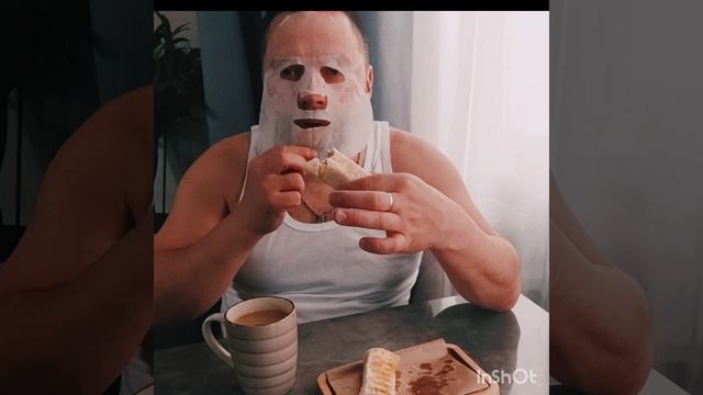 ЗАВТРАК