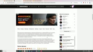 All about movies: Обзор на фильм хранители