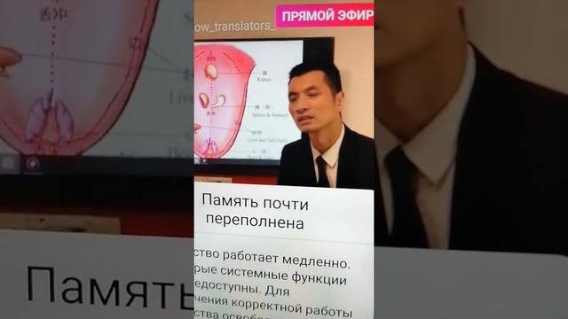 16ч#ДиагностикаПоЯзыкуДокторFohow#ЕленаКузнецова