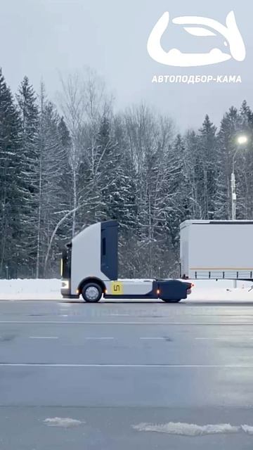 🚛 Автономный грузовик NAVIO L-5 - будущее грузоперевозки 💯 #грузоперевозки #NAVIOL5