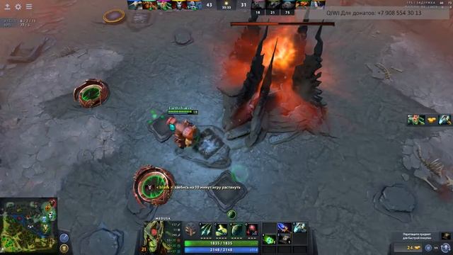 [UberHatchet] [Dota2] [Support 7.7k] Играй как про #1 смотреть онлайн