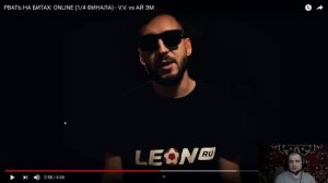 РВАТЬ НА БИТАХ: ONLINE (1/4 ФИНАЛА) - V.V. vs АЙ ЭМ РЕАКЦИЯ АРИМАН