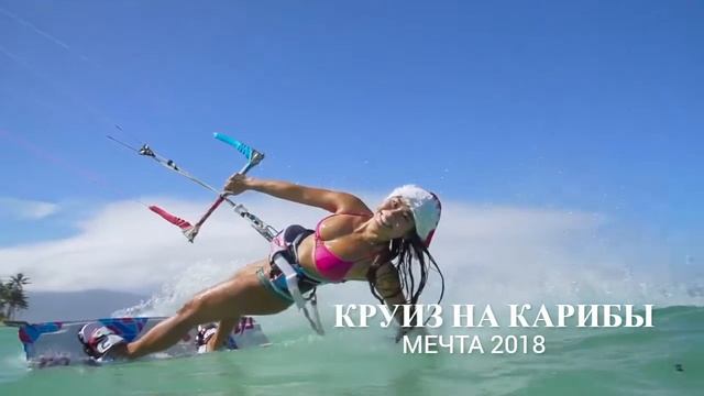 Aurora Cruises and Travel New Year смотреть онлайн