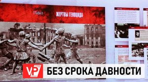 В ВОЛГОГРАДЕ ПРЕЗЕНТОВАЛИ КНИГУ «СТАЛИНГРАД. БЕЗ СРОКА ДАВНОСТИ»