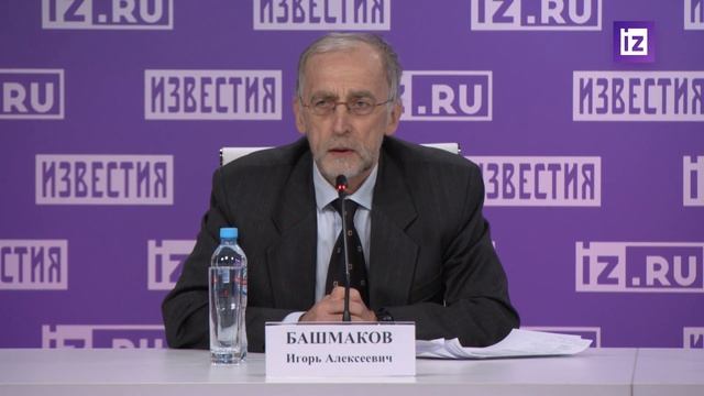 Пресс- конференция РАВИ в Известиях смотреть онлайн