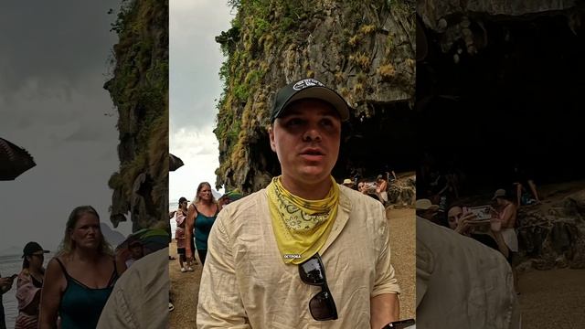 Остров Бонда