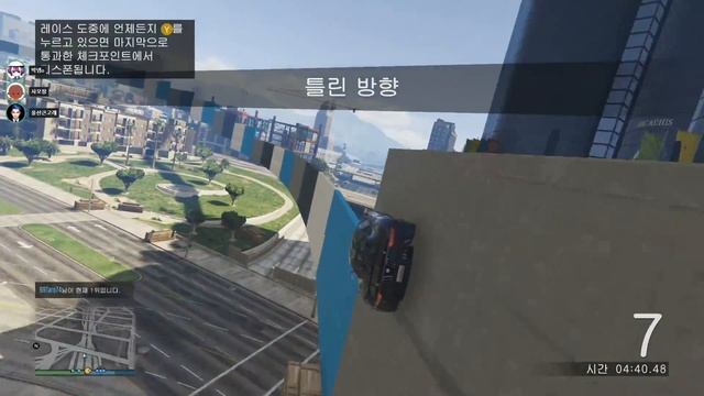 새로운 최강 슈퍼카 XA-21로 핵발암 레이스를 해보았다!! [초하드코어 벽타기 레이스: GTA5 작업탐방] 울산큰고래
