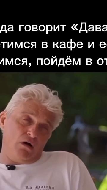 КРИНЖ В ТИНДЕРЕ смотреть онлайн