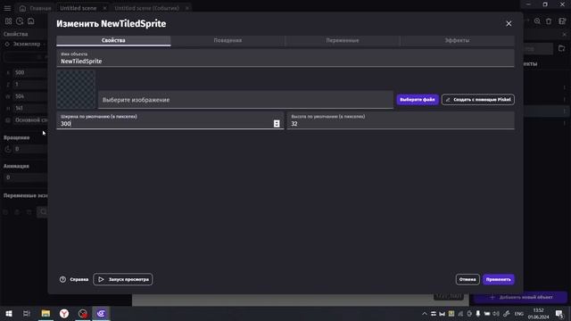 Первая игра на Gdevelop 5. Карта, управление. Часть 1