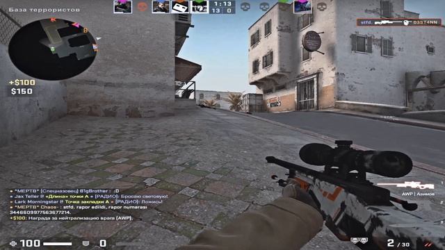 Пьяный дождь (csgo fragmovie) смотреть онлайн