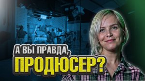 Как попасть в кино? Марина Фролова знает!