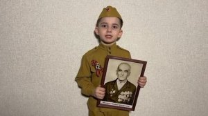 2025. Рубрика  "Правнуки Победы"  Меликян М.