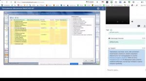 Вебинар Программное обеспечение WebSCADA-МТ. Механотроника