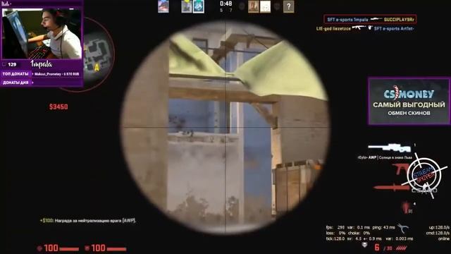 IMPALA ИГРАЕТ ПРОТИВ ЧИТЕРА НА FACEIT смотреть онлайн