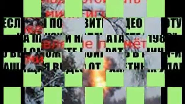 Мини игра на ютубе!