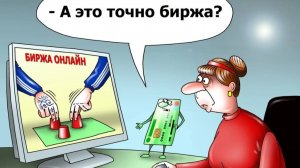 Банкротство брокера: отчет БКС как индикатор российского фондового рынка