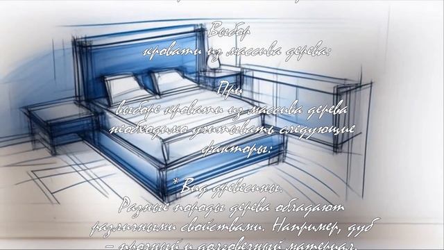 Кровати из массива дерева: стиль и комфорт в вашем интерьере . смотреть онлайн