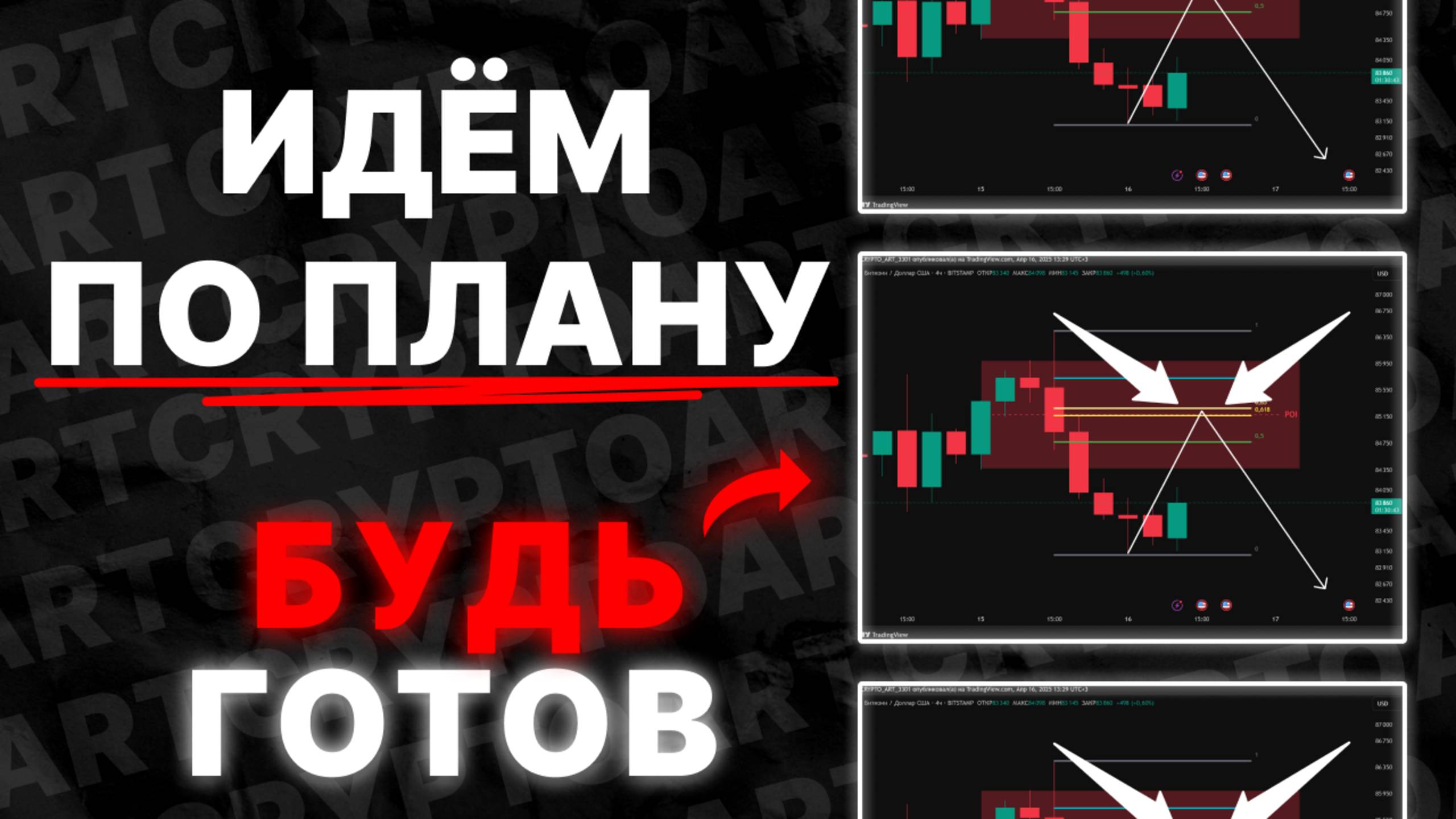 ❗️БИТКОИН: готовьтесь к масштабному движению! (срочно) - Прогноз цен BTC и ETH на сегодня смотреть онлайн