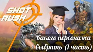 Black Desert: Какого персонажа выбрать БДО (1 часть)