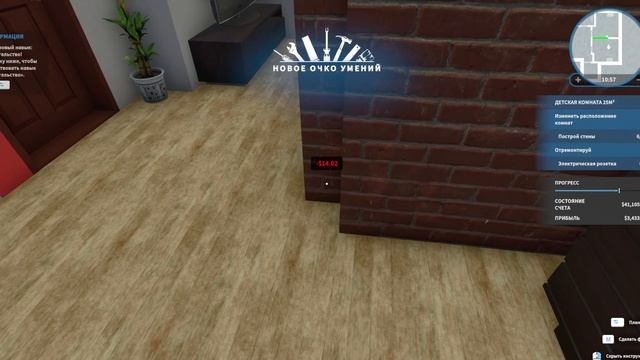 ||  House Flipper ||  Выполняем заказы смотреть онлайн