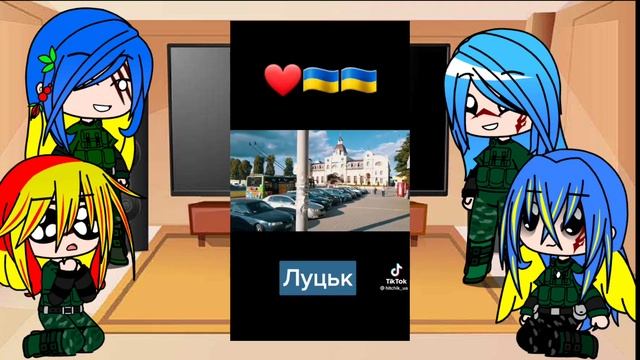 /Реакція міст України на одне місто України(Луцьк) 1частина/💙💛/ смотреть онлайн