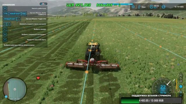Стрим по Farming Simulator 22 #68 : Фермерское хозяйство🍪