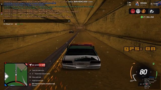 gta sa 2023 01 18 18 46 08 439 смотреть онлайн