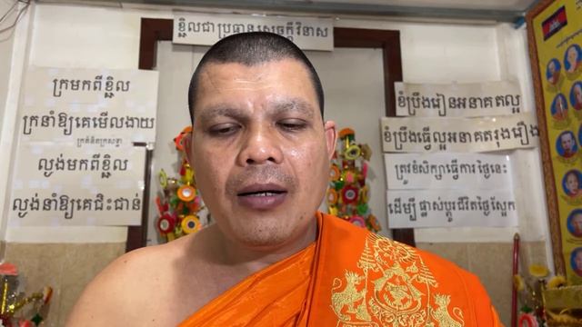 រនដមបដងសតសពវកល