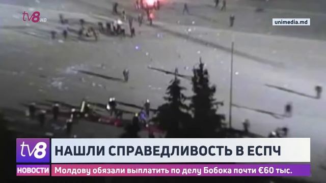 Нашли справедливость в ЕСПЧ. Молдову обязали выплатить по делу Бобока почти €60 тыс