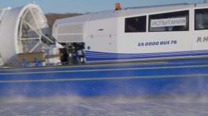 Судно на воздушной подушке LARGA RHC-10 - торосы