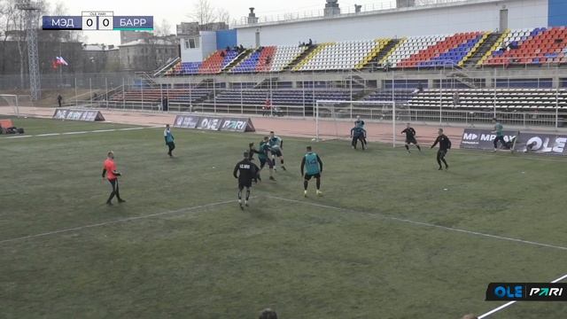 XVII сезон ОЛЕ Пари 8х8. МЭД - Барракуда смотреть онлайн