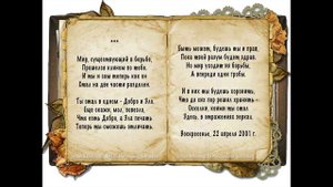 Мир, существующий в борьбе читает Дарья ПАВЛОВА Онлайн-студия «Дом звука»