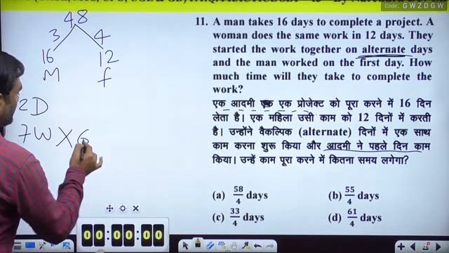 Maths For CHSL/CGL/MTS/CPO Set 13 //Unit Digit, Digital sum और Divisibility Rule का प्रयोग смотреть онлайн