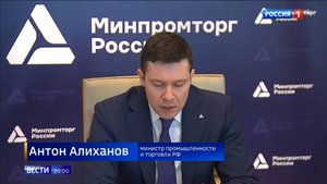 Официальный запуск МолоПак-2. Россия 1.