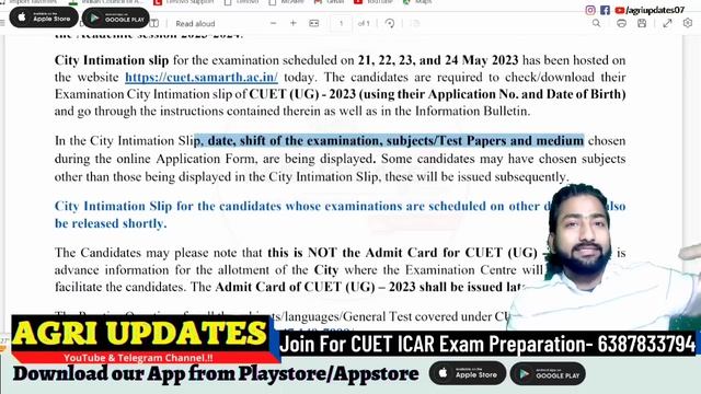 CUET 2023 City Allotment Slip Released 😍| Official Information, Must Watch | CUET ICAR Exam 2023 🔥