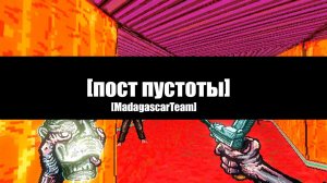 POST VOID | Пустотный Шутер