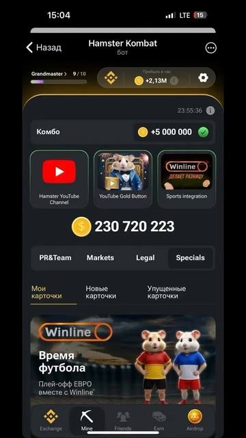 Новое комбо в хомяке 1 июля #хомяк #hamsters смотреть онлайн