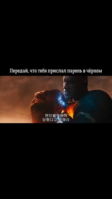 Передай что тебя прислал парень в чёрном #shorts смотреть онлайн