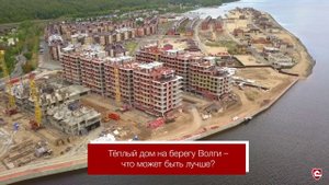 ЖК Ричмонд с применением керамических блоков Porotherm