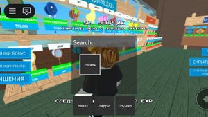 симулятор фастфуда роблокс