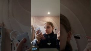 ур