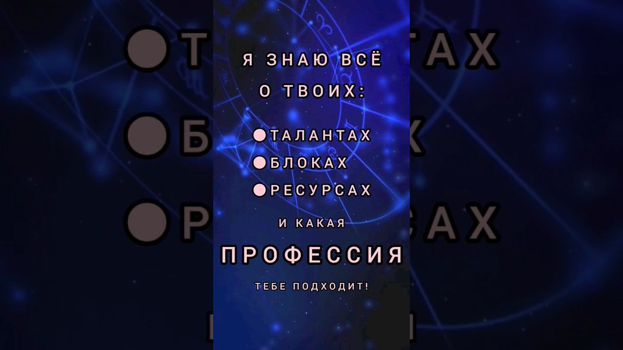 #денежныйтреугольник #денежныйкод #рек #shorts