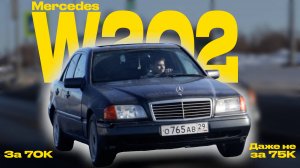 Mercedes-Benz W202