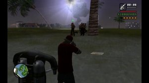 GTA Underground Chainsaw Massacre + Six Stars Wanted Level Escape