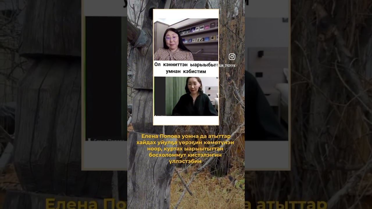 Хом санааттан хайдах босхолонобун? Описаниеҕа аах