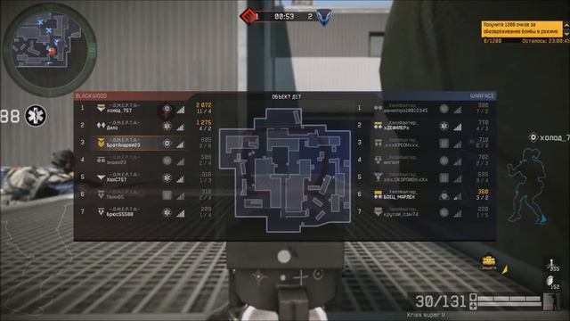 Warface.Клан. -.О.М.Е.Р.Т.А.- VS _ХеллФайтер_ Новички в деле... смотреть онлайн